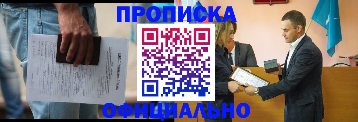 временная регистрация гарантия в Костроме