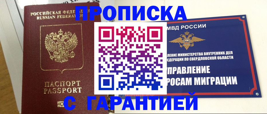 найти адрес прописки в Костроме