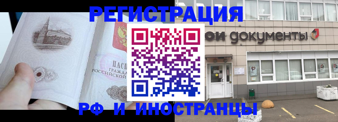 временная регистрация поиск в Костроме