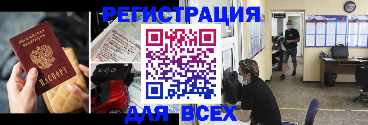 прописка в квартире в Костроме