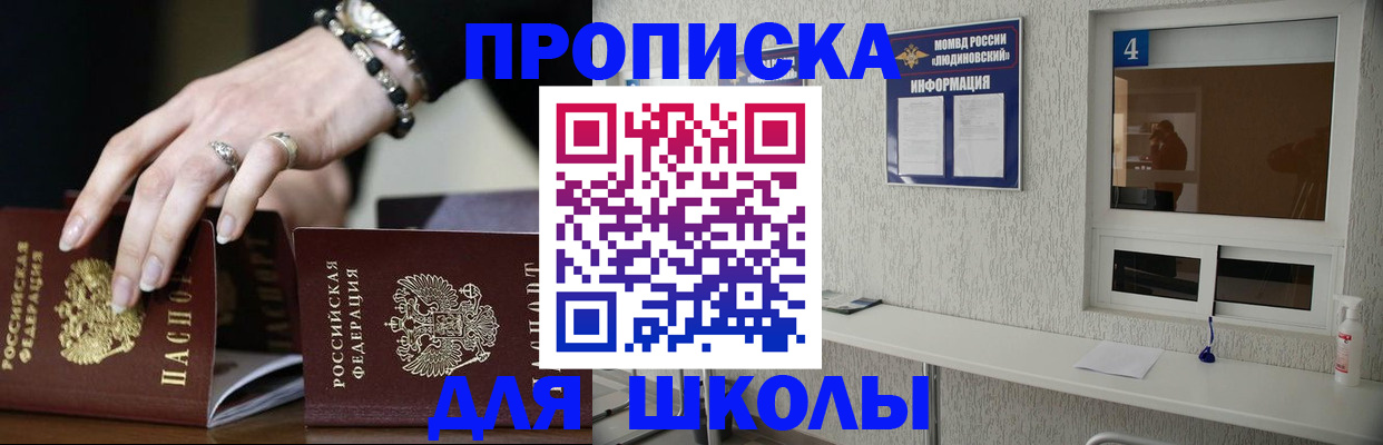 пропишу в квартире в Костроме